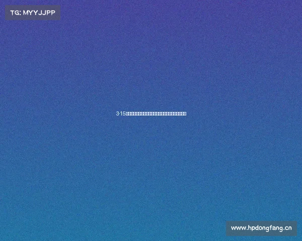 3·15点名长安福特：隐瞒车辆设计缺陷，要求车主自费维修